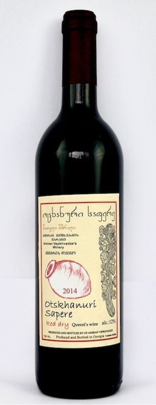 Otskhanuri sapere 2015 (red)