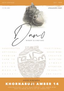 2019 label front 14 amber v1