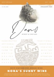 2019 label front nonas v1